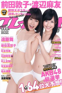 小伙子嫖60岁老妇